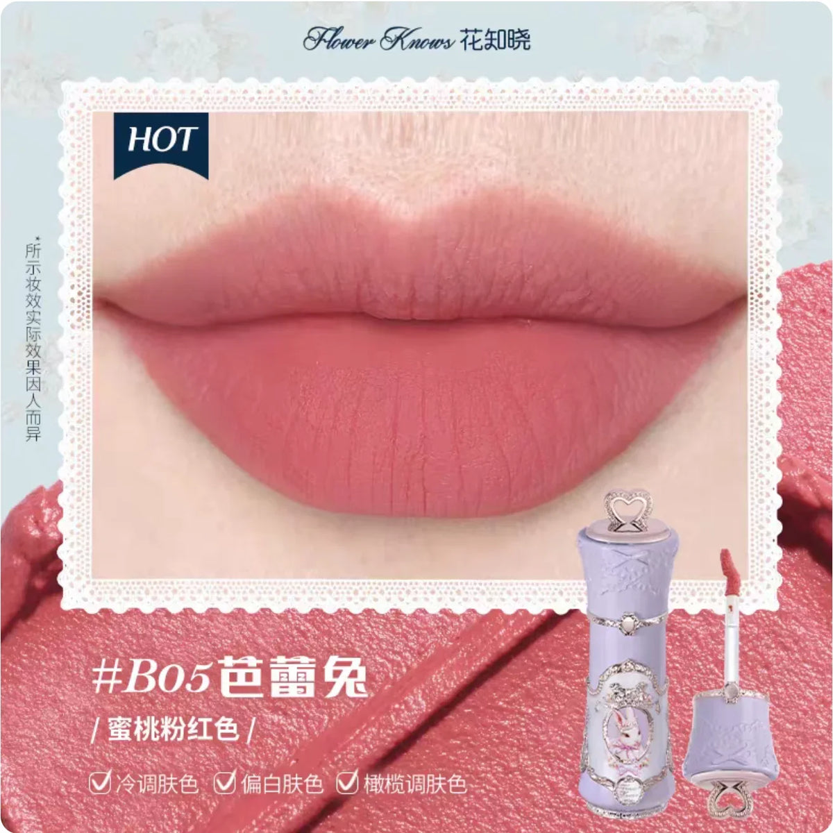 Flower Knows Bunny Garden Cloud Lip Cream Makeup Matte Lipstick Heart Love Cosmetics Cute