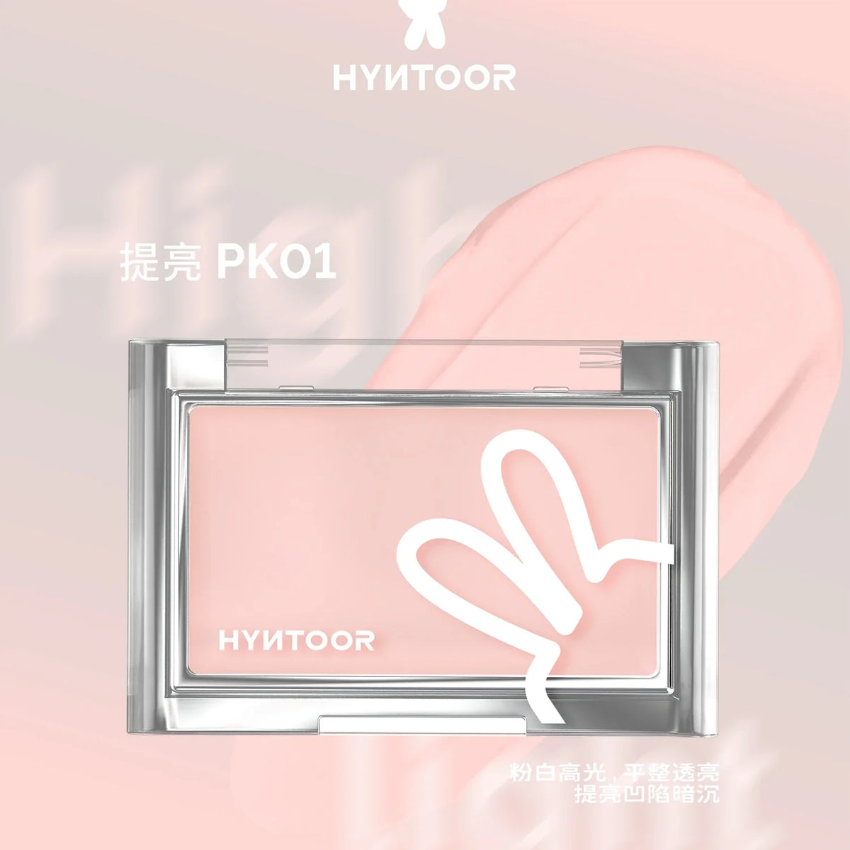 Hyntoor Blush Cream Matte Hydrating Creamy Nude Cheek Tint Concealer Cream Skin Tone Correction Easy to Apply Face Makeup