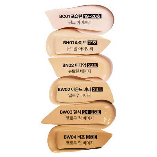 tfit Skin Cover BB Cream SPF50+ PA++++ 30g (5colors)