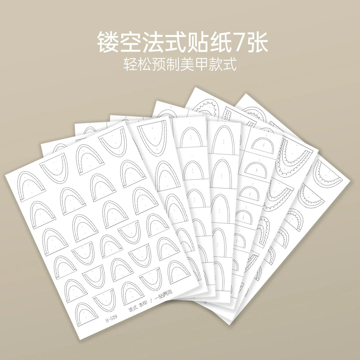 Kaniu Transparent Hollow French Nail Stickers Snowflake Starry Design Nail Art Decal Self-Adhesive Manicure Stencil Template