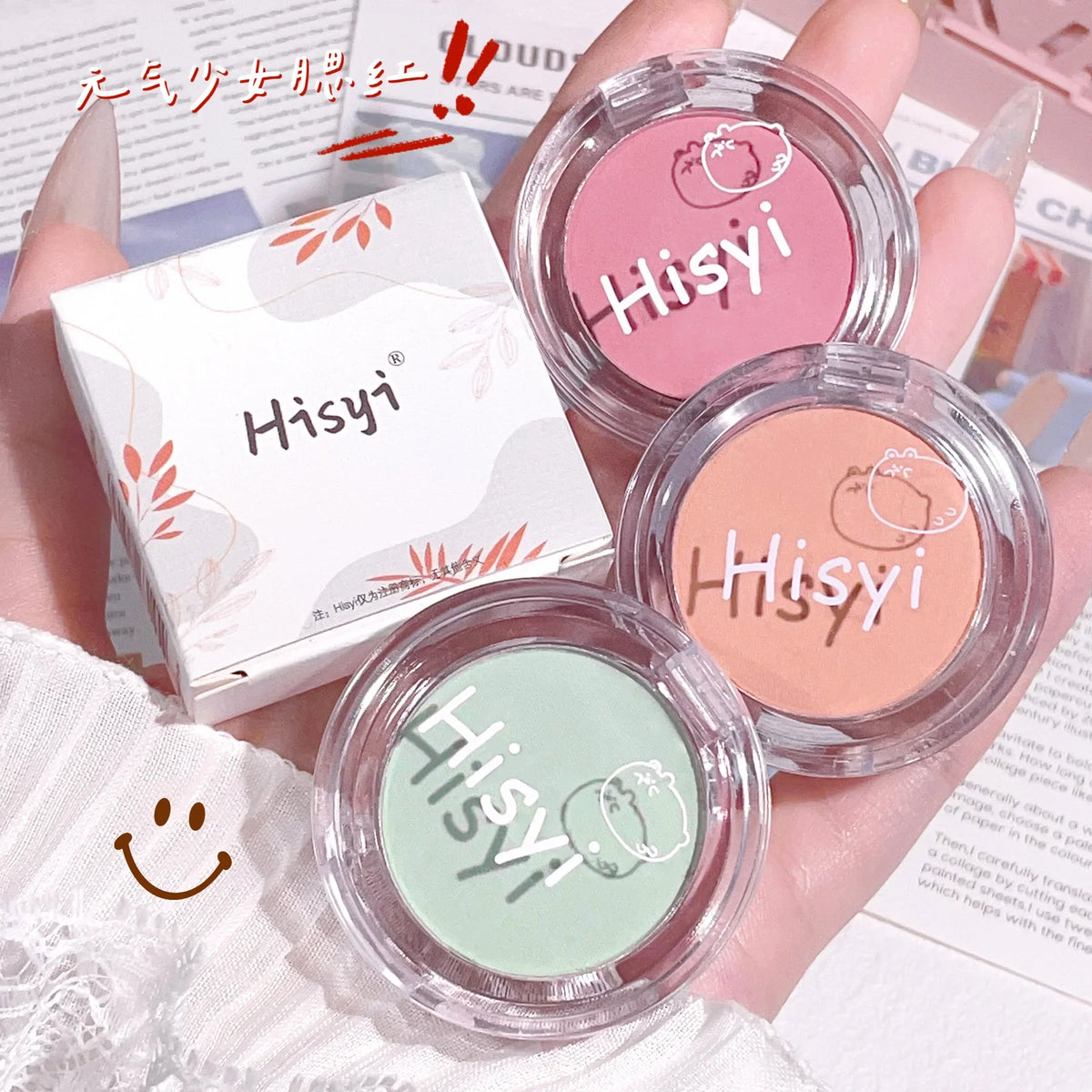HISYI monochrome blush whitening matte cosmetics vitality girl nude makeup natural smudge monochrome blush plate