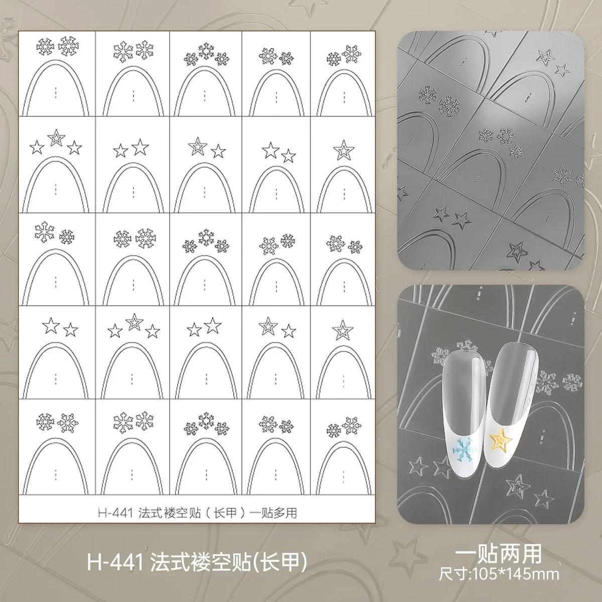 Kaniu Transparent Hollow French Nail Stickers Snowflake Starry Design Nail Art Decal Self-Adhesive Manicure Stencil Template