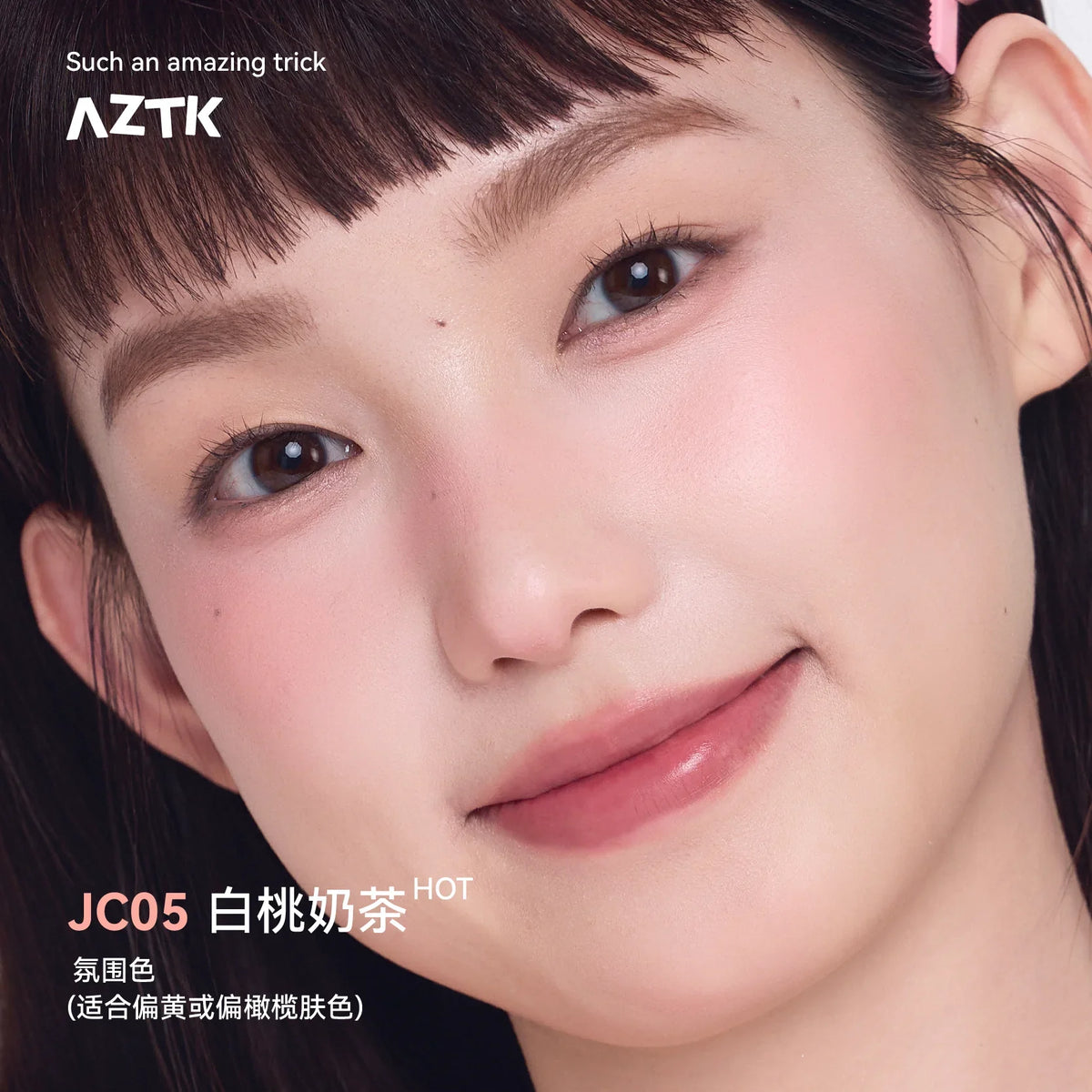 AZTK Blush Designer Color Face Makeup Blusher Natural Longlasting Muddy Cheek Rouge Water Glossy Moisturizer Liquid Blush Cream
