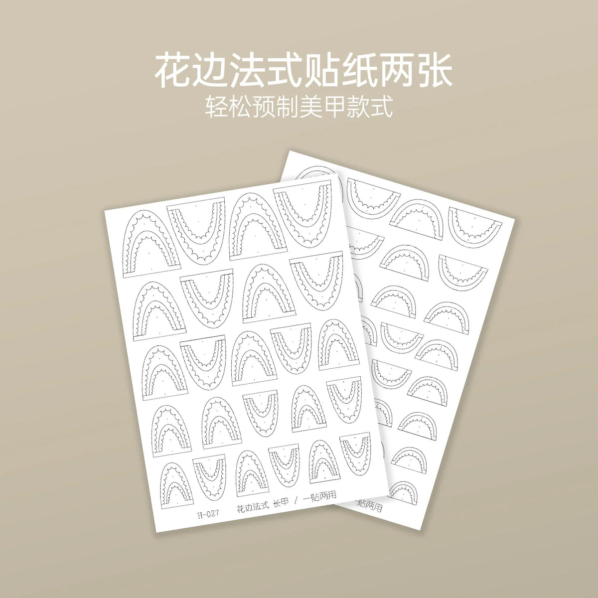 Kaniu Transparent Hollow French Nail Stickers Snowflake Starry Design Nail Art Decal Self-Adhesive Manicure Stencil Template