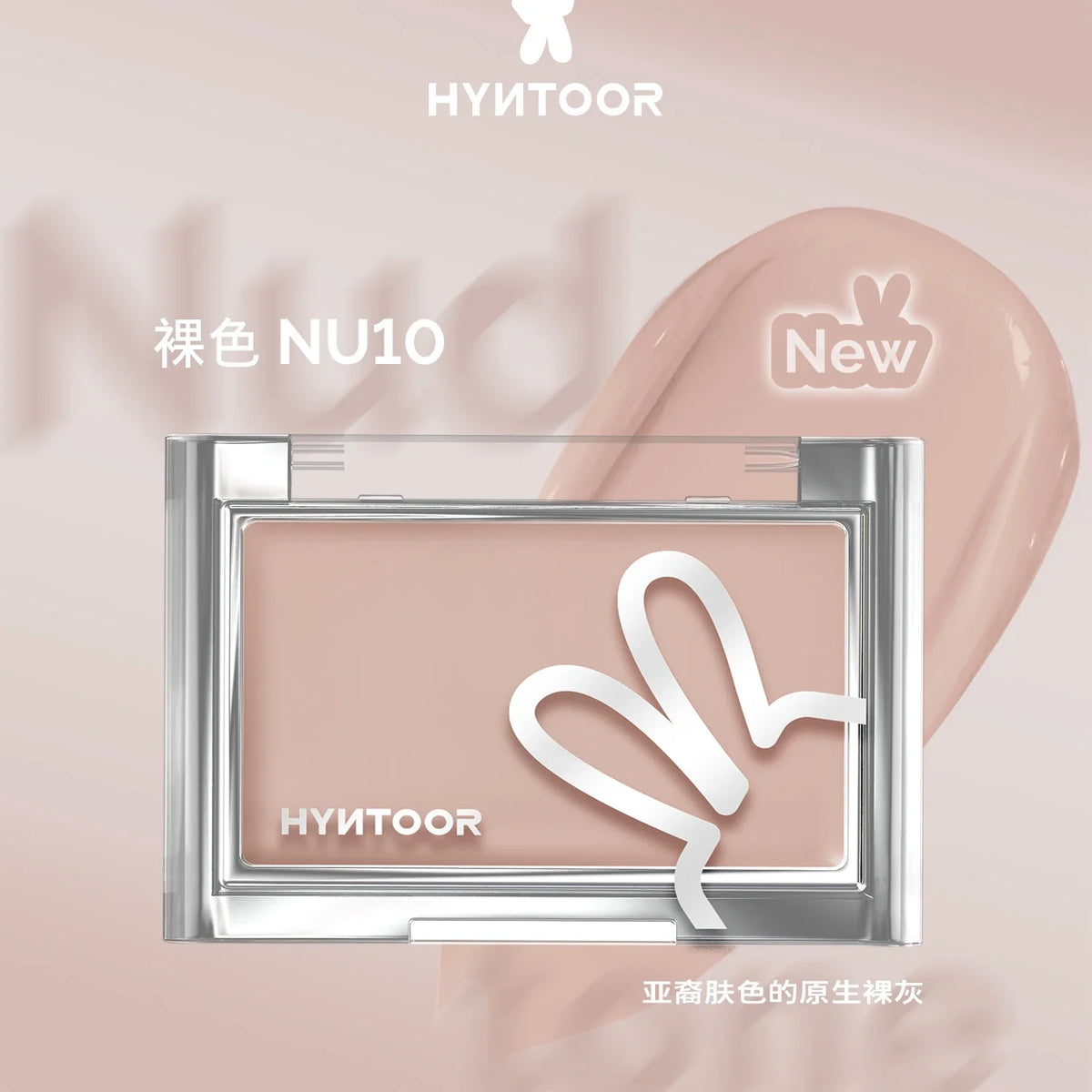 Hyntoor Blush Cream Matte Hydrating Creamy Nude Cheek Tint Concealer Cream Skin Tone Correction Easy to Apply Face Makeup