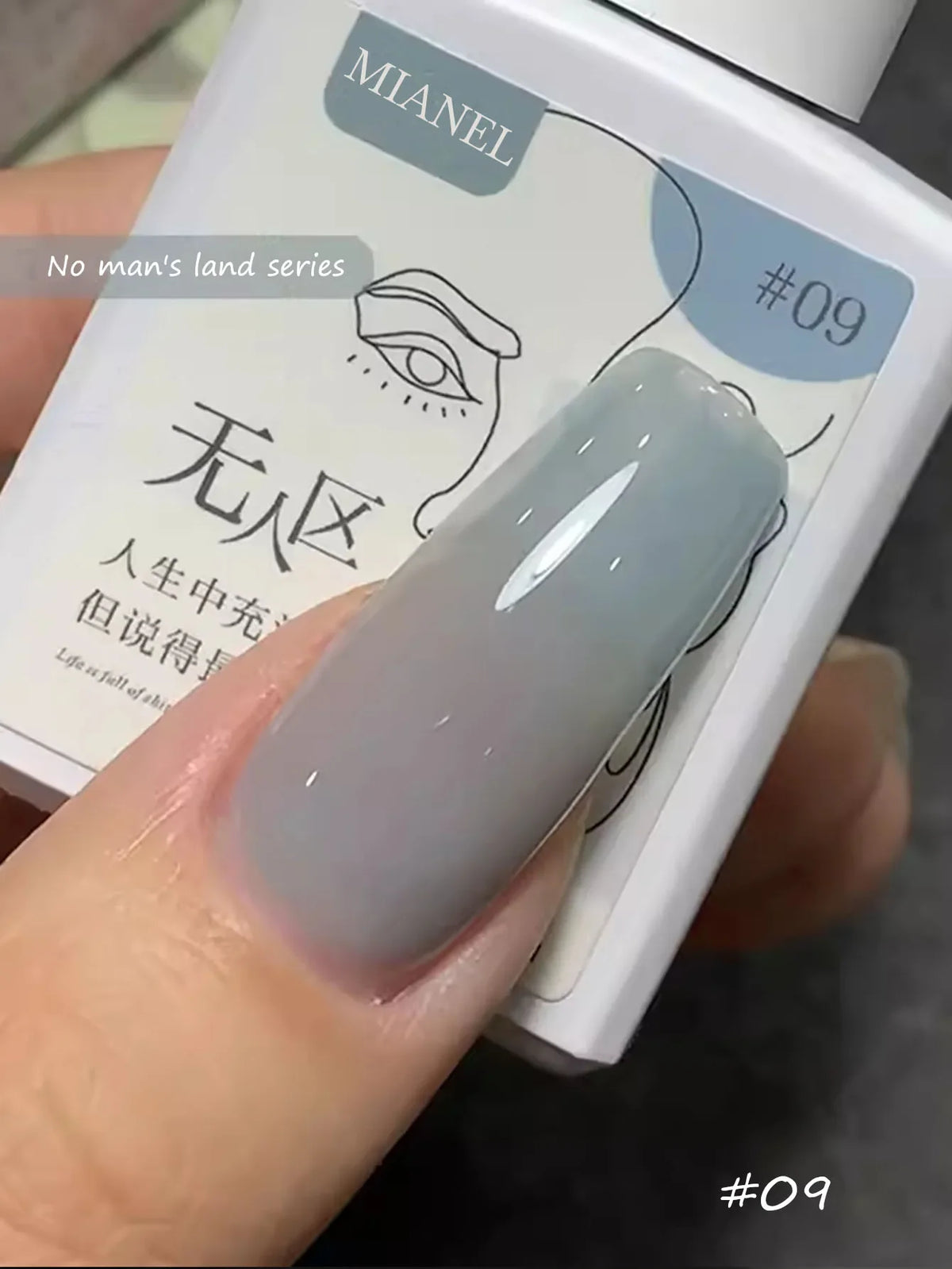 MIANEL  12ML Japanese Style Fairy Gel Nail Polish White Pink Nude Color Ice Clear Nail Polish Pink Nails Summer Nails 1-24pcs