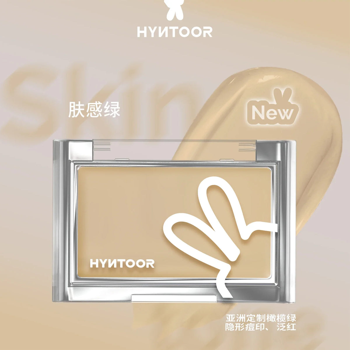 Hyntoor Blush Cream Matte Hydrating Creamy Nude Cheek Tint Concealer Cream Skin Tone Correction Easy to Apply Face Makeup