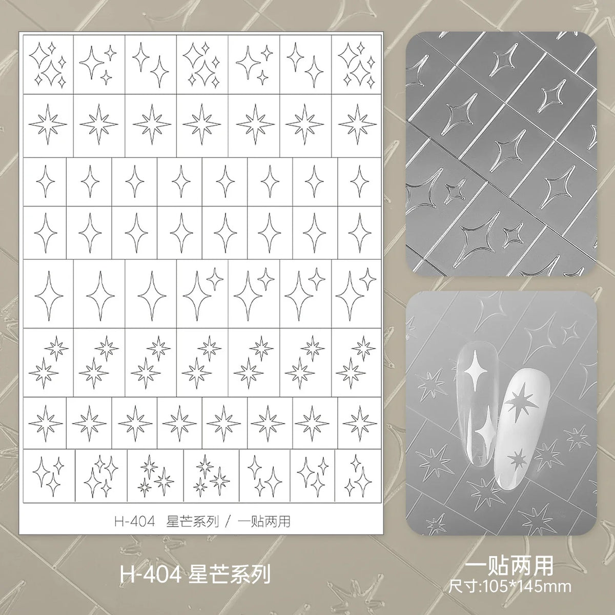 Kaniu Transparent Hollow French Nail Stickers Snowflake Starry Design Nail Art Decal Self-Adhesive Manicure Stencil Template