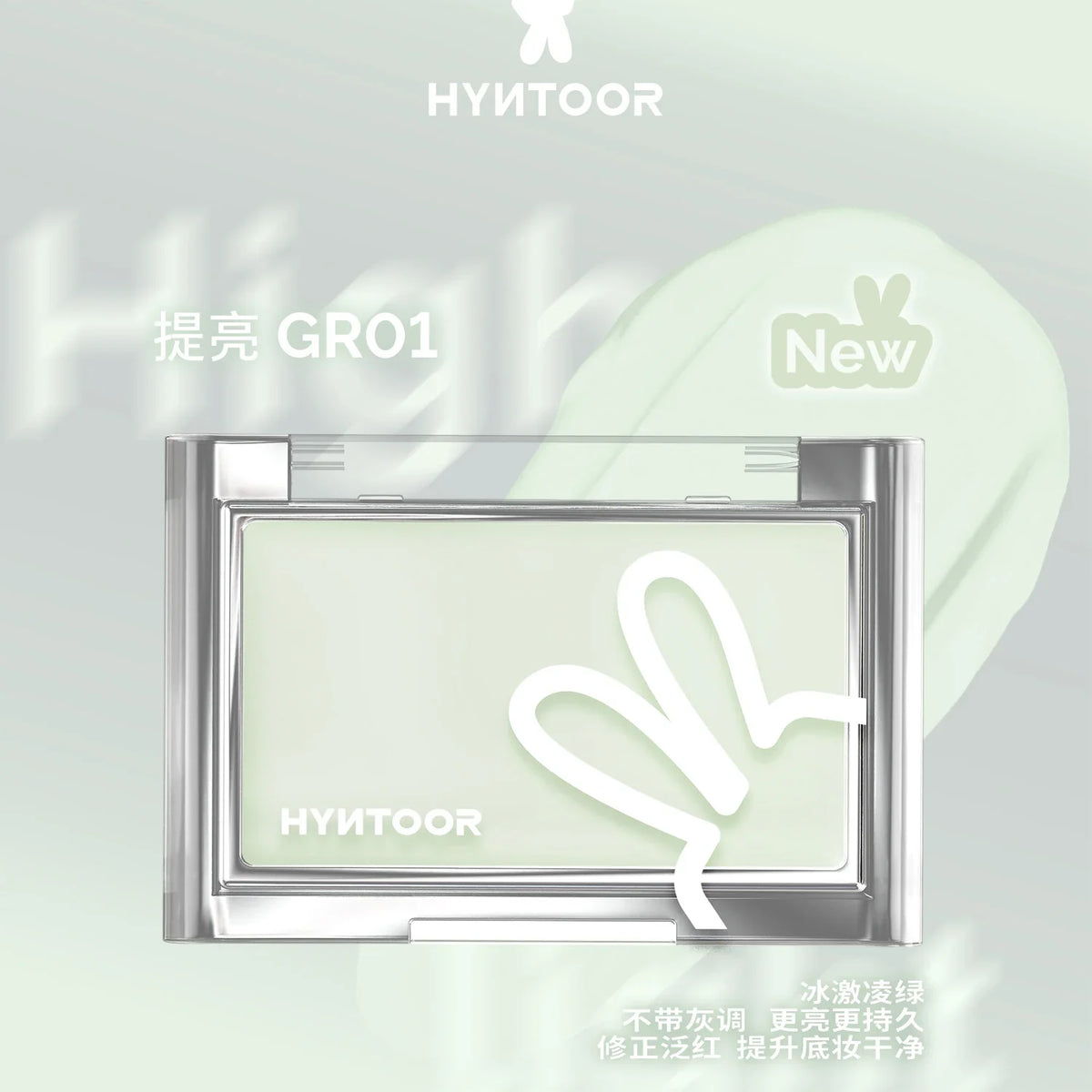 Hyntoor Blush Cream Matte Hydrating Creamy Nude Cheek Tint Concealer Cream Skin Tone Correction Easy to Apply Face Makeup