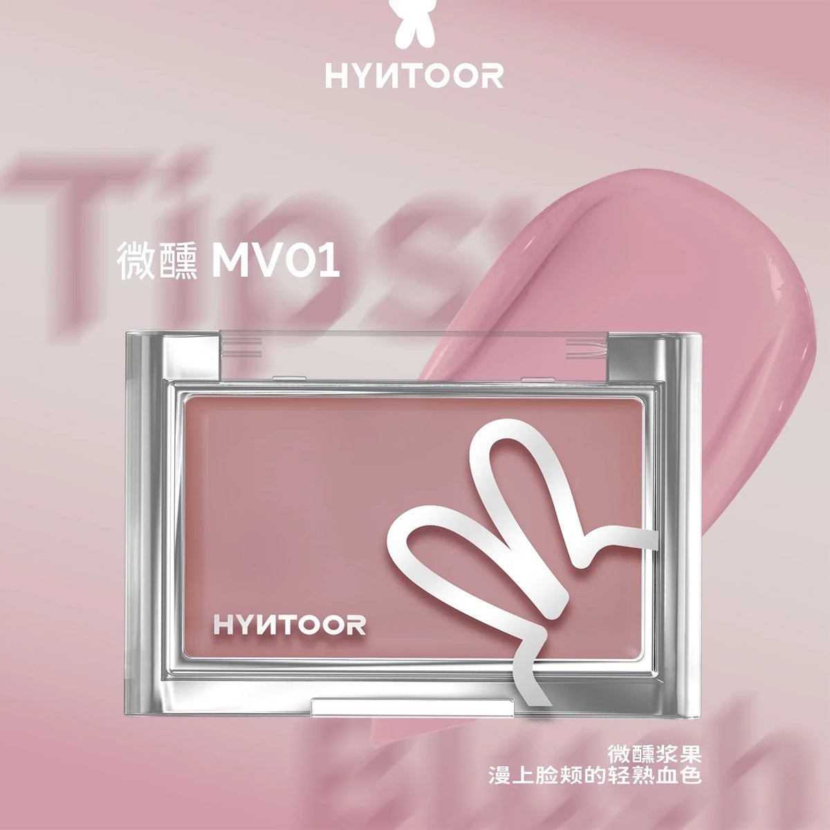 Hyntoor Blush Cream Matte Hydrating Creamy Nude Cheek Tint Concealer Cream Skin Tone Correction Easy to Apply Face Makeup