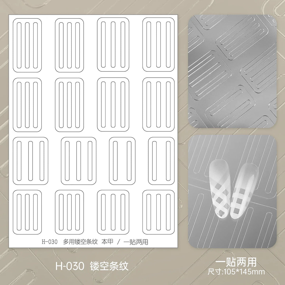 Kaniu Transparent Hollow French Nail Stickers Snowflake Starry Design Nail Art Decal Self-Adhesive Manicure Stencil Template