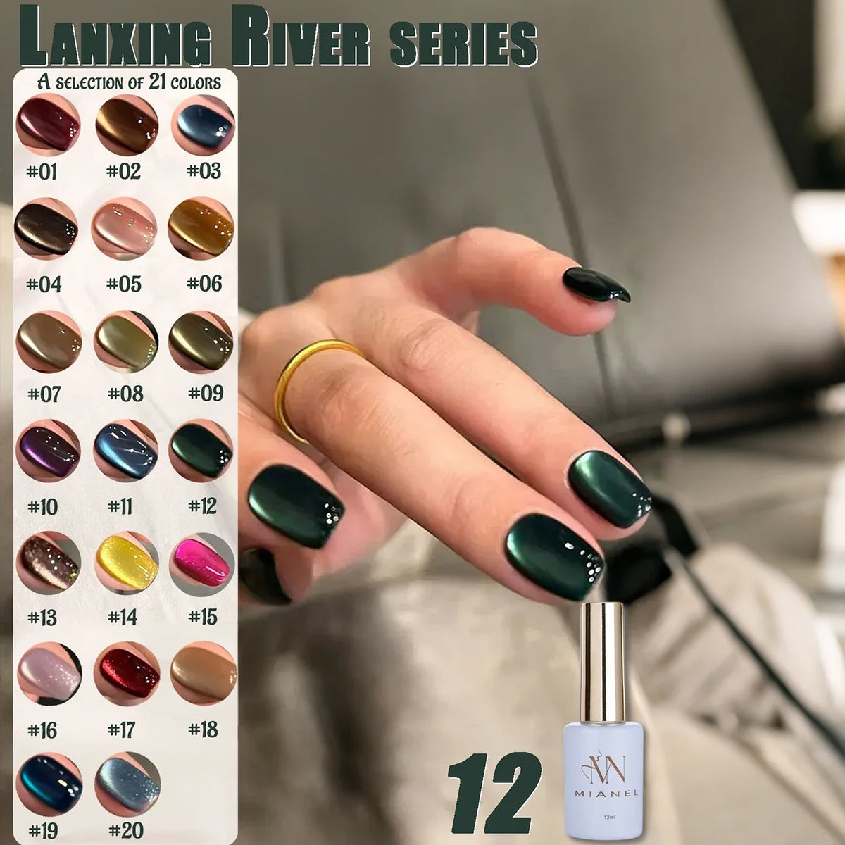 MIANEL 12ML Emperor Green Cat Eye Gel Nail Polish Whitenning Nails Green Nails Suitable For Nail Salons Nail Supplies  1-21pcs
