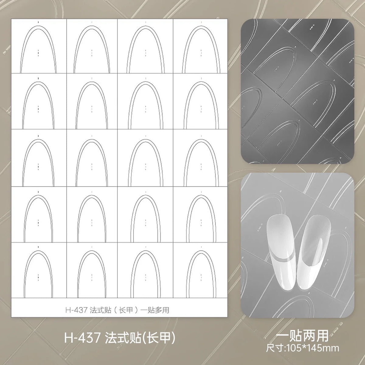 Kaniu Transparent Hollow French Nail Stickers Snowflake Starry Design Nail Art Decal Self-Adhesive Manicure Stencil Template