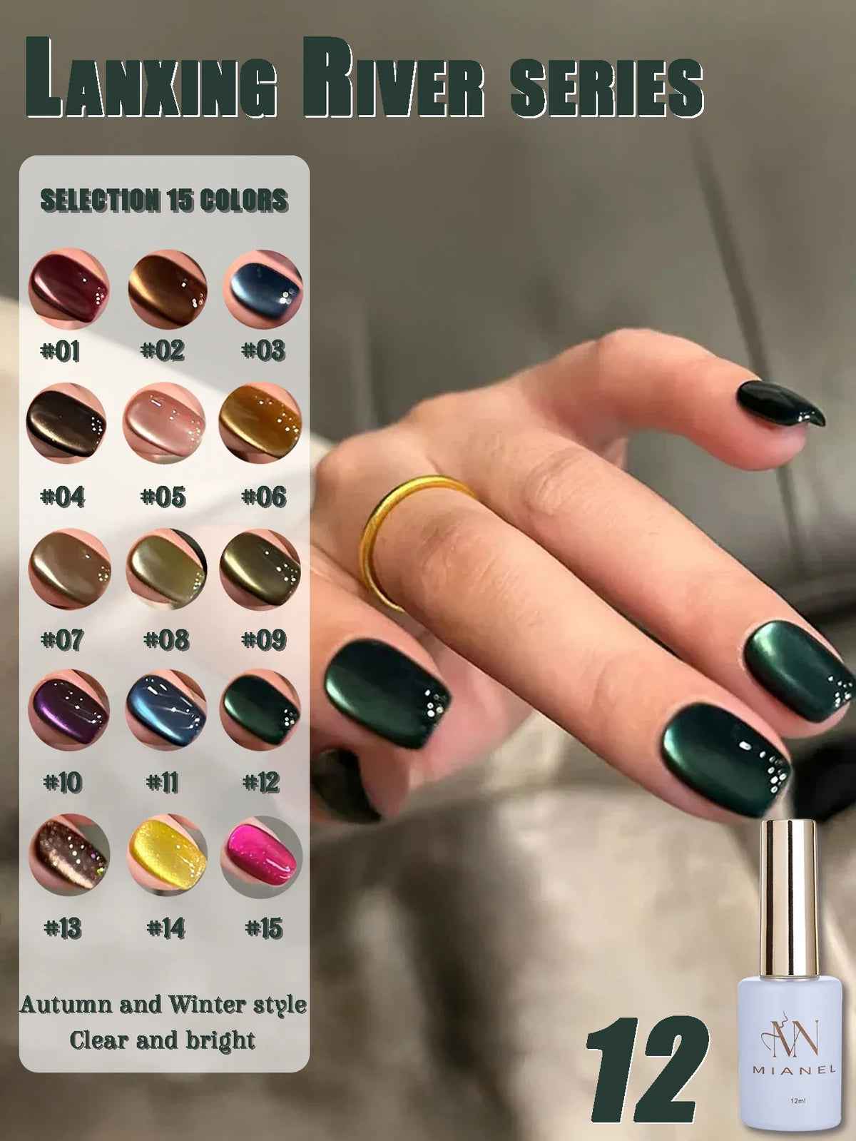 MIANEL 12ML Emperor Green Cat Eye Gel Nail Polish Whitenning Nails Green Nails Suitable For Nail Salons Nail Supplies  1-21pcs