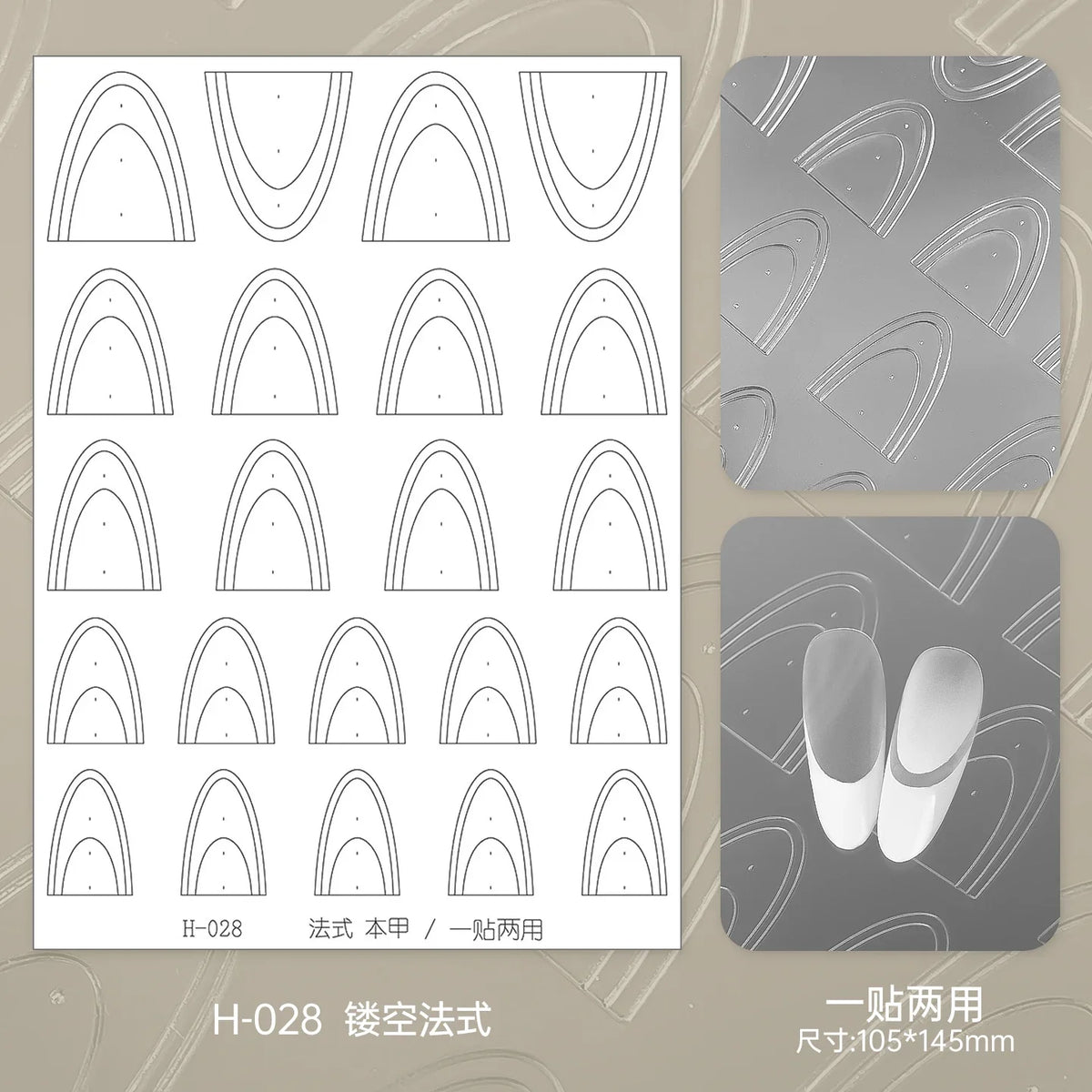 Kaniu Transparent Hollow French Nail Stickers Snowflake Starry Design Nail Art Decal Self-Adhesive Manicure Stencil Template