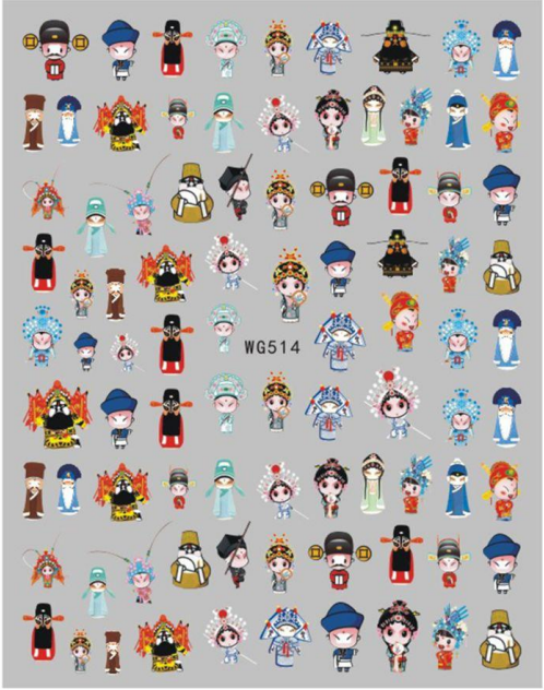 NAIL ART STICKER - 514