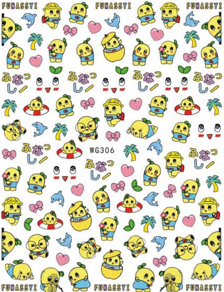 PEGATINA PARA UÑAS - 306