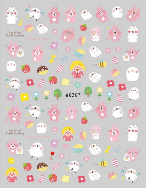 NAIL ART STICKER - 207