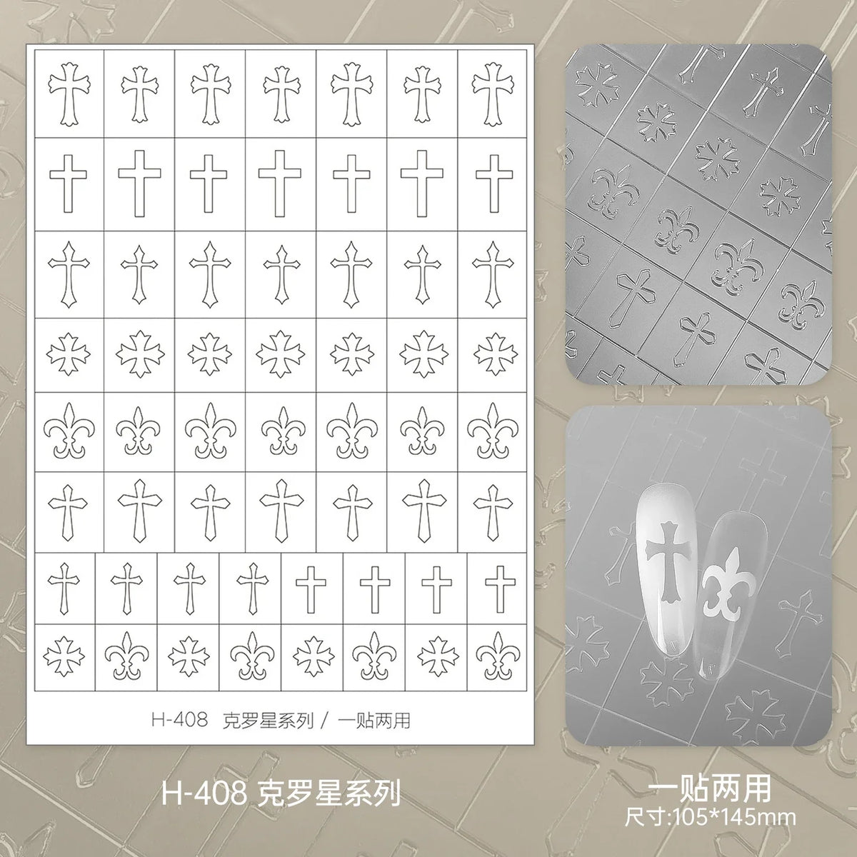 Kaniu Transparent Hollow French Nail Stickers Snowflake Starry Design Nail Art Decal Self-Adhesive Manicure Stencil Template