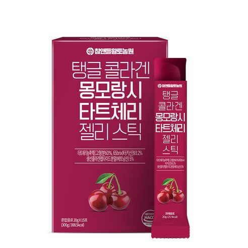 [CHAMNDLE HTFARM] Tangle Collagen Montmorency Tart Cherry Jelly Stick 300g(1box/20gx15sticks)
