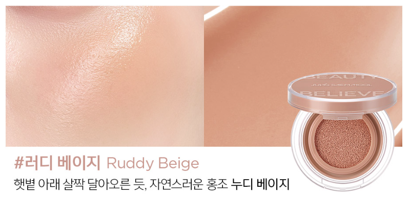JUNGSAEMMOOL Artist Cushion Blush 4g (10color)