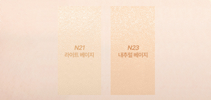 [NATURE REPUBLIC] Ginseng Ampoule Cushion SPF50+ PA+++ Set 15g+15g(Refill) (2colors)