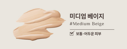 OBgE Scene Steal Concealer #Medium Beige