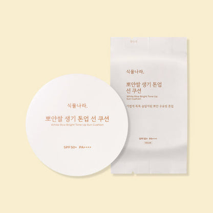 Shingmulnara White Rice Bright Tone Up Sun Cushion SPF50+ PA++++ 15g+15g(Refill) (4colors)