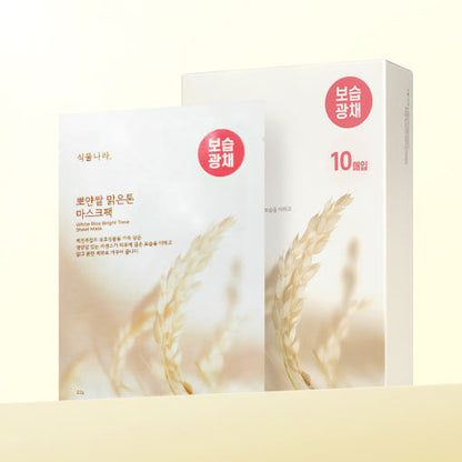 Shingmulnara White Rice Bright Tone Sheet Mask 20g X 10ea