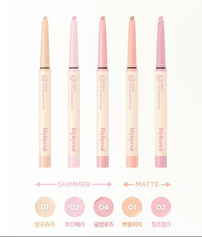 lilybyred Smiley Eye Blending Stick 0.22g (5colors)