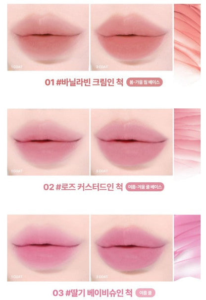 lilybyred Sweet Liar Milky Tint 4g (14colors)