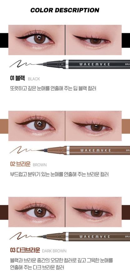 WAKEMAKE Any Proof Brush Eyeliner 0.6g+0.6g[1+1] (3colors)